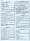 09.ads