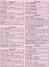 9.ads