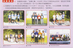 8.2