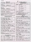 9.ads