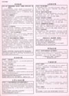 9.ads