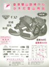 24.ads