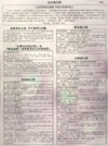 9.ads