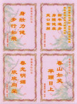 29
