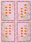 30