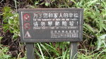 P9200060