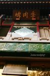 IMG_4801e1-