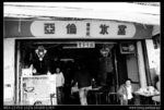 DSC03174