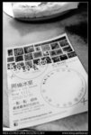 DSC03193