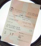 
20050612史密夫決戰史密妻