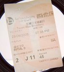 20050623頭文字D