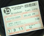 20051211雀聖2自摸天后
