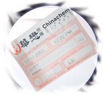 20051211麻婆島