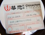 
20061223新鐵金剛智破皇家賭場