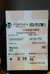 20070325戰狼300
