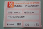 20070403 搞乜鬼大制作
