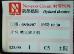20070408豆豆放大假