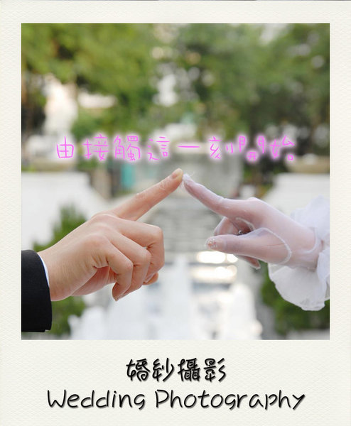 Wedding Photography