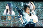 Cover_YIP_5562 use