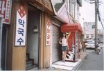 local_3POV_1
