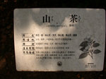 DSCN7328