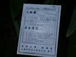 DSCN7337