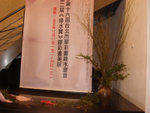 DSC01828