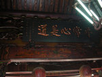 DSCN8581