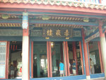 DSCN8649