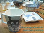 GifCup