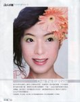 belle magazine
