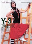 fashion and beauty