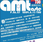 am730_3