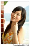 Yan