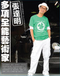 cover story-02