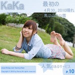 11_Ka Ka