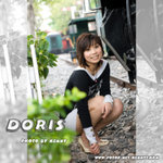 01_Doris