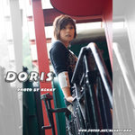 13_Doris