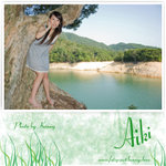 10_Aiki