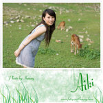 19_Aiki