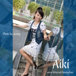 02_Aiki