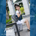 12_Aiki