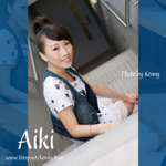 15_Aiki