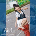 20_Aiki
