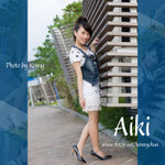 21_Aiki