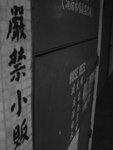 PHOT0602