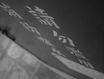 PHOT0605