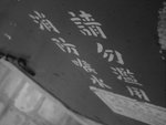 PHOT0606