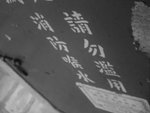 PHOT0607