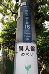 IMG_8083